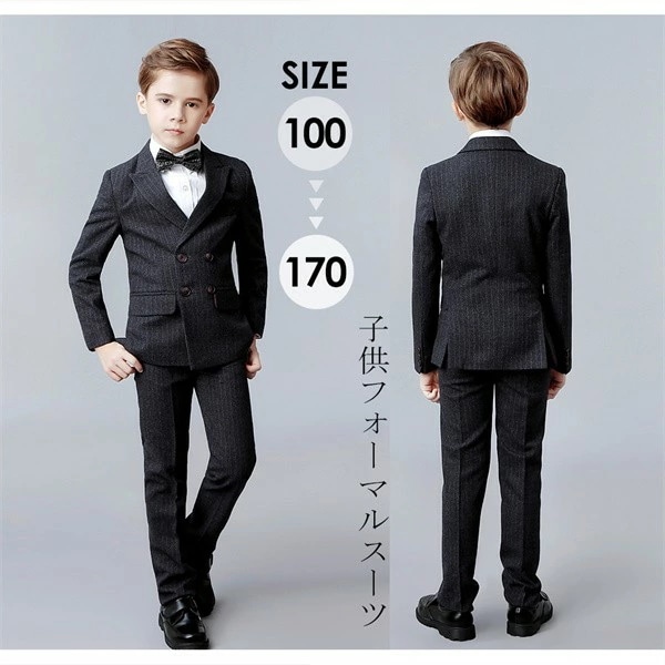 子供スーツ 4点セット 男の子 フォーマル 上下セット ベスト 蝶ネクタイ 長袖 入学式 卒業式 七五三