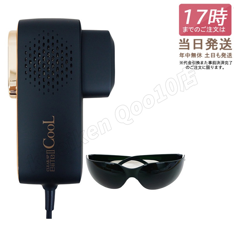 Biito2 ビート2 クール CLEAR/SP