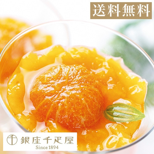 まるごとみかんぜりぃ 6個入り 2025 お中元 高級 ギフト プレゼント ゼリー スイーツ 内祝い お礼 お返し お供え 志 お見舞い のし 名前 個包装 詰め合わせ (PGS-063）