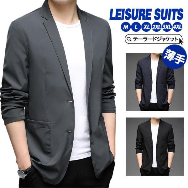 接触冷感 テーラードジャケット メンズ ジャケット 薄手 カットソー カーディガン サマージャケット 長袖 トップス 夏 春服 ビジネス カジュアル
