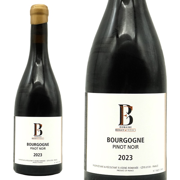 【お1人様1本限り】ブルゴーニュ ピノ ノワール 2023 蔵出し作品 ドメーヌ ボワジェ フレール ゴールドのロウ封印キャップ 年産3450本のみBourgogne Pinot Noir [