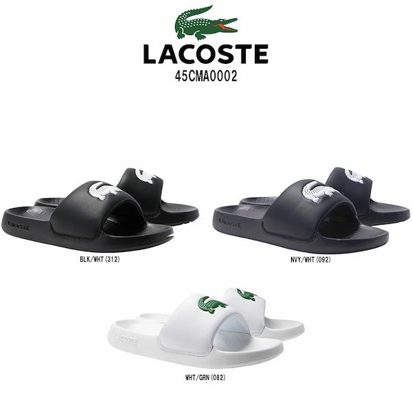 Qoo10] ラコステ LACOSTE シャワーサンダル スリッ