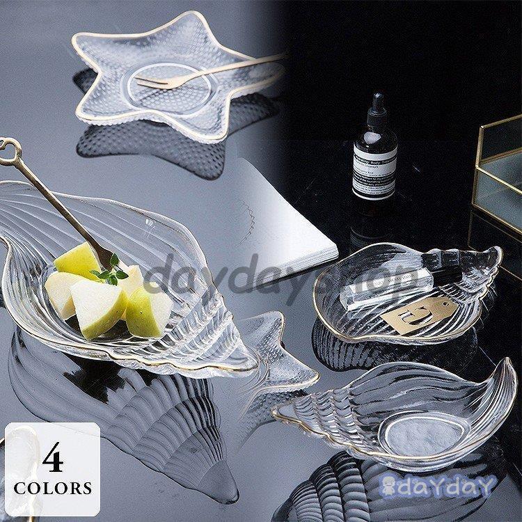 プレート お皿 来客用 プレゼント ギフト お祝い 中皿 小皿 取り皿 貝殻 海 クリア ゴールド ホームパーティー 上品 上質 モダン