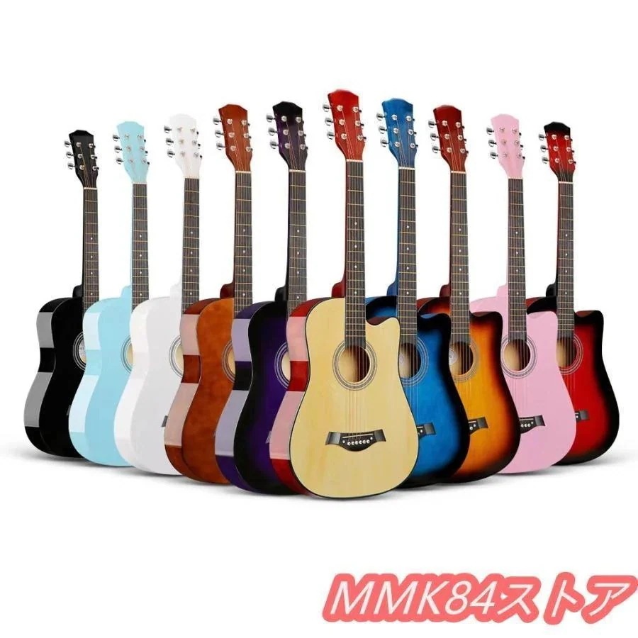 【1つ買うと1つ無料】アコースティックギター 初心者 ギター 練習 おしゃれ 練習用 初心者用 アコギ 入門