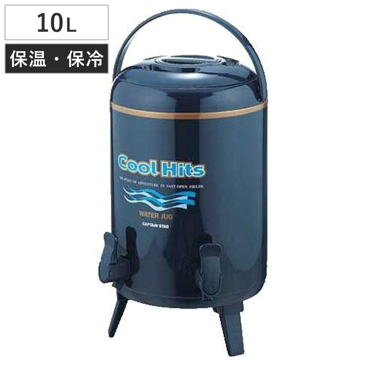 ウォータージャグ 10L クールヒッツ ツインコック キャプテンスタッグ スポーツジャグ ダブルコック 10リットル ウオータージャグ アウトドア用品 水筒 すいとう