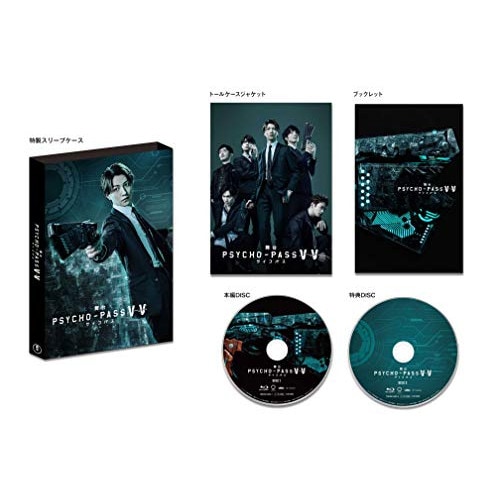 舞台PSYCHO-PASS サイコパス Virtue and Vice(Blu-.. ／ 鈴木拡樹 (Blu-ray) TBR-29192D 7,928円