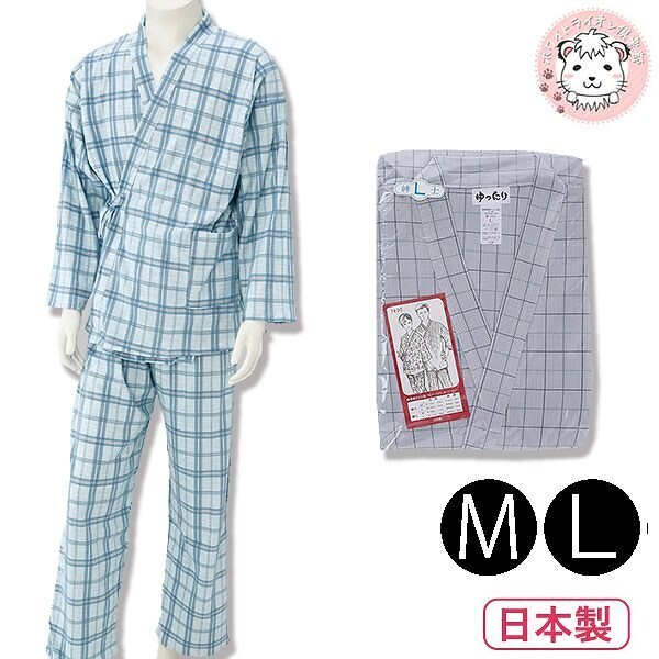 パジャマ メンズ 綿100％ 介護用 打合せパジャマ ねまき お寝巻き M/L 6,525円