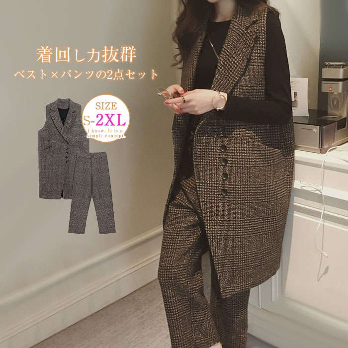 セットアップ レディース 秋冬 40代 パンツスーツ レディース パンツ+ベスト 秋冬 2点セット 大きいサイズ 卒業式 入学式 おしゃれ 結婚式 フォーマル レディースベストフォーマル 厚手 通勤