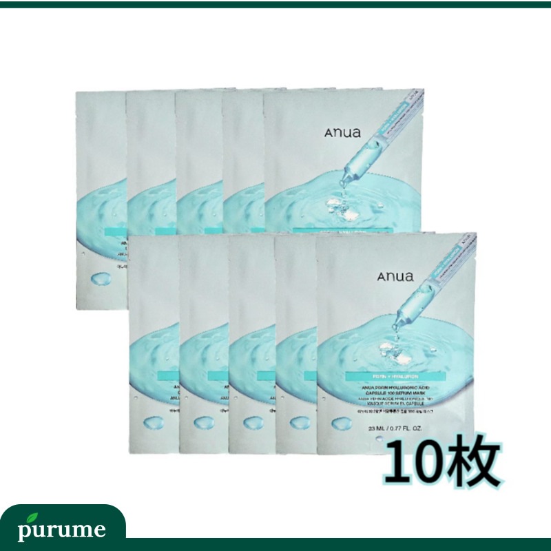 PDRN ヒアルロン酸カプセル100 マスクパック 10枚