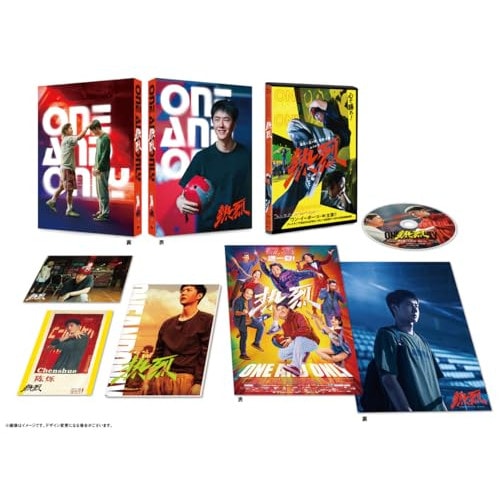 熱烈 特装版(Blu-ray Disc) ／ ワン・イーボー (Blu-ray) TCBD-1717