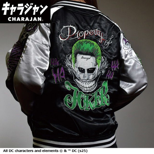 4105010900 DC ダークジョーカー スカジャン