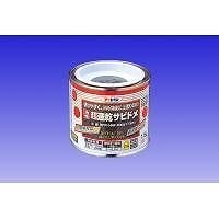 （まとめ買い）油性超速乾サビドメ 1/5L 赤さび [x5缶セット]
