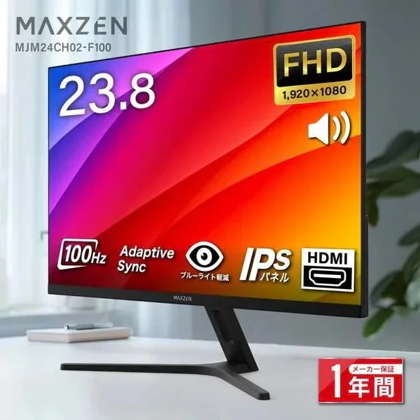 モニター 23.8インチ FHD スピーカー内蔵 100Hz ディスプレイ IPSパネル ブルーライトカット 非光沢 VESA対応 HDMI Adaptive-Sync MJM24CH02-F100