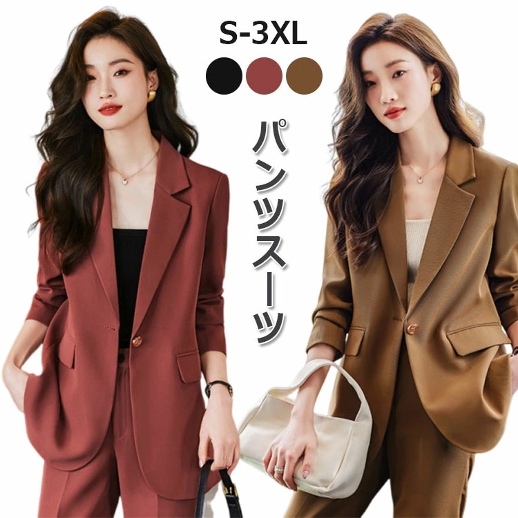 【コスパ最高】スーツ レディースもパンツスーツ セットアップ カジュアル ブラック パンツスーツ フォーマルスーツ ワイドパンツ ジャケット 春 秋 着痩せ ママスーツ おしゃれ お出掛け 通勤 入学