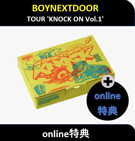 【online特典】 BOYNEXTDOOR - TOUR KNOCK ON Vol.1
