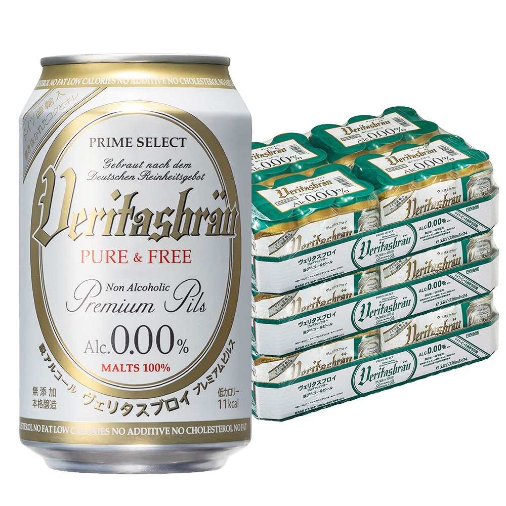 【ノンアルコールビール】ヴェリタスブロイ ピュア＆フリー ALC. 0.0% 330ml 72本