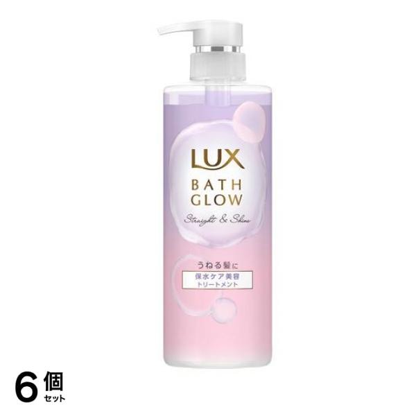 ラックス(LUX) バスグロウ ストレート&シャイン トリートメント 本体ポンプ 490g 6個セット