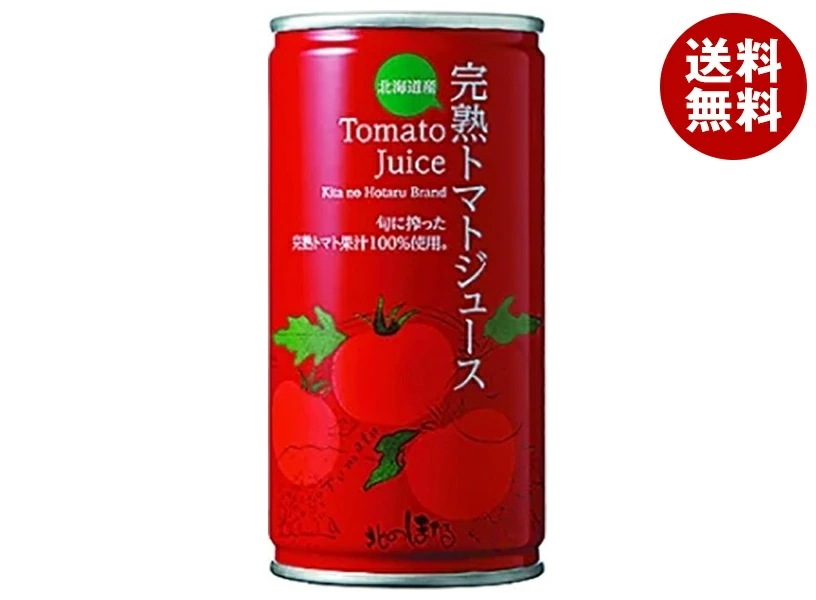 コーミ北のほたるファクトリー トマトジュース食塩無添加 190g缶×30本入×(2ケース)