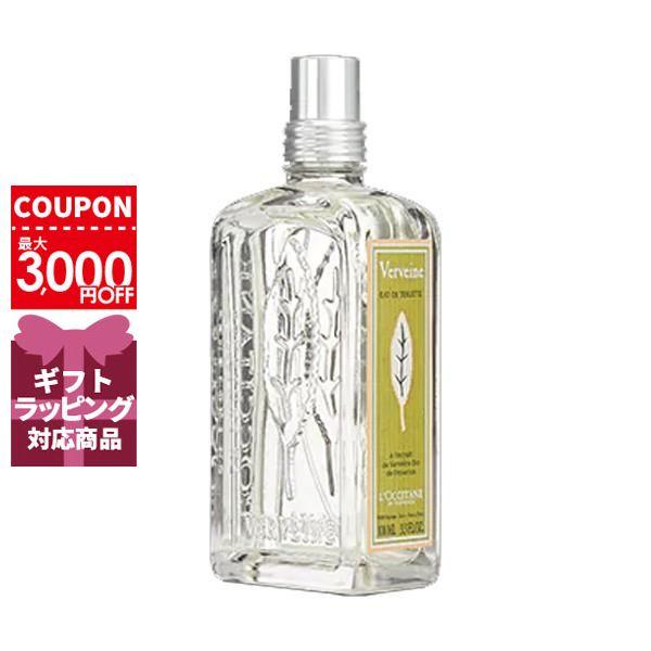 ロクシタン LOCCITANE ヴァーベナオードトワレEDT 100mL【香水】誕生日 プレゼント ギフト 6,864円