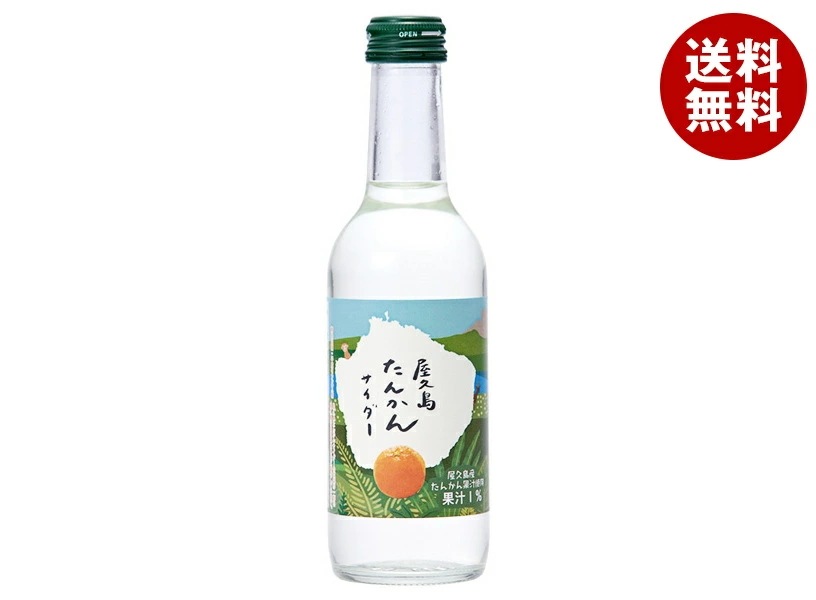 友桝飲料 タンカンサイダー 245ml瓶×24本入×(2ケース)