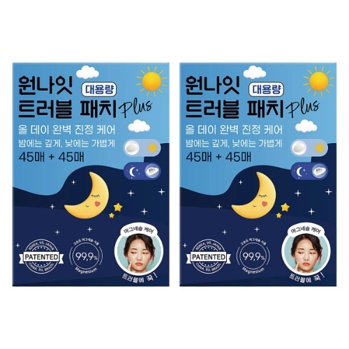 ワンナイトトラブルパッチ大容量90枚×2デイリートラブルケア発疹にきび肌ケア衛生的使いやすい携帯