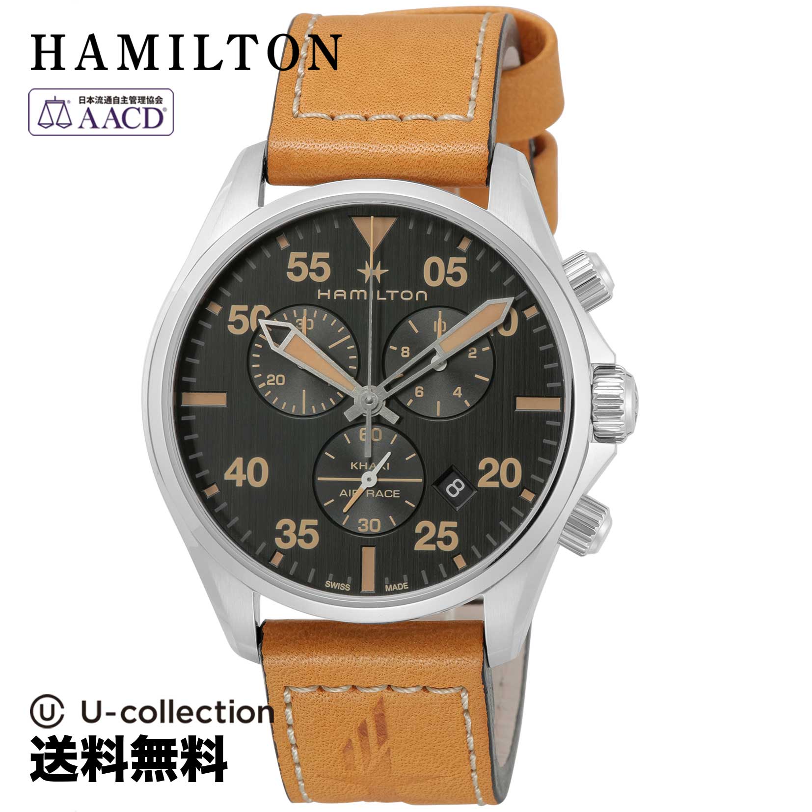 【腕時計】 HAMILTON(ハミルトン) Khaki Aviation / カーキアビエーション メンズ ブラック クォーツ H76722531 時計 ブランド