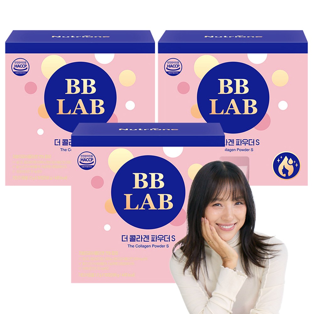 ビビラップザコラーゲンパウダーS 100g3個