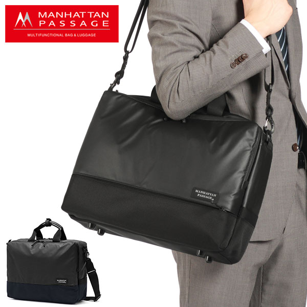 ブリーフケース メンズ ナイロン ビジネスバッグ カバン 2WAY 肩掛け 斜めがけ 軽量 大容量 14.5L 撥水 A4 PC 14.5インチ 自立 底鋲 通勤 営業 Plus 2.1 3310 19,008円