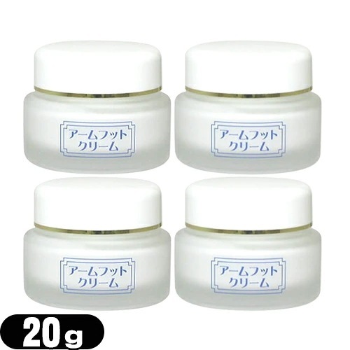 【医薬部外品】 アームフットクリーム 20g x4個 【宅配便】