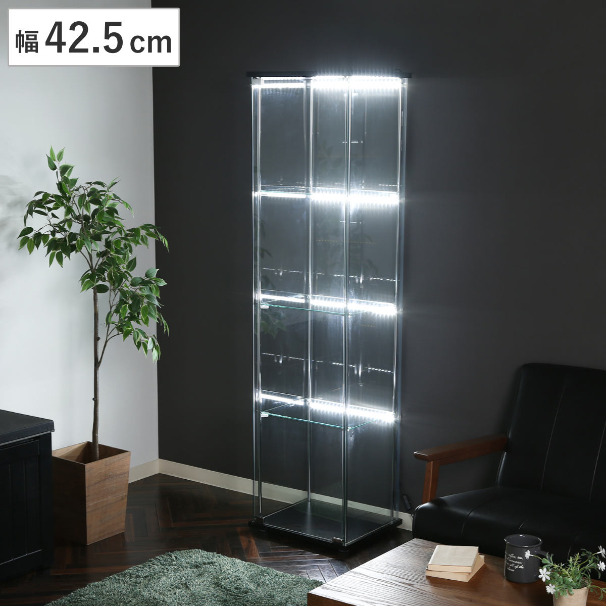 コレクションケース 幅42.5cm 4段 LED付 強化ガラス ディスプレイ LED付き コレクションボード ガラスキャビネット キャビネット ディスプレイラック ガラス ブラック おしゃれ