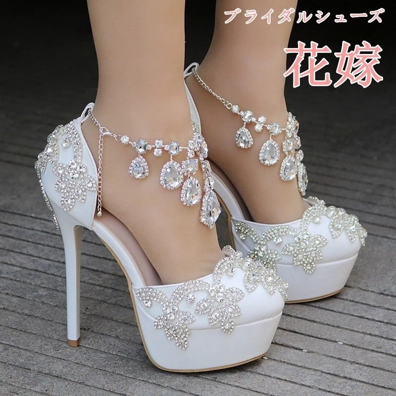 ハイヒール パーティーパンプス 厚底 花飾り ブライダルシューズ ヒール14CM キラキラ 結婚式