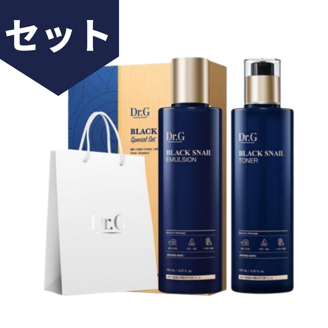 [セットブラックスネイルトナー150ml+エマルジョン150ml
