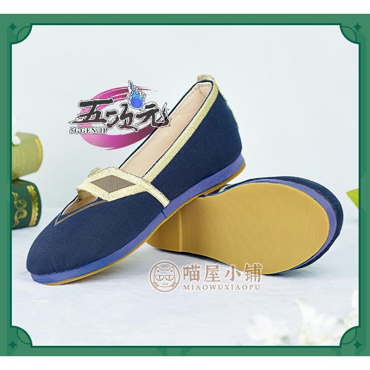 【予約商品】ハロウィン パーティー 仮装　原神　コスプレ　白朮　ビャクジュツ　靴　ブーツ　販売未開始