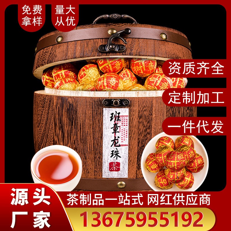 古代の木banzhang Longzhu Old Pu er Pu er Ripe Tea Special Bulk Old Tea Head