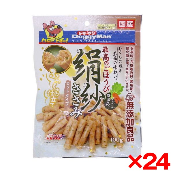 24個セット 絹紗 カットタイプ 野菜入り 100g