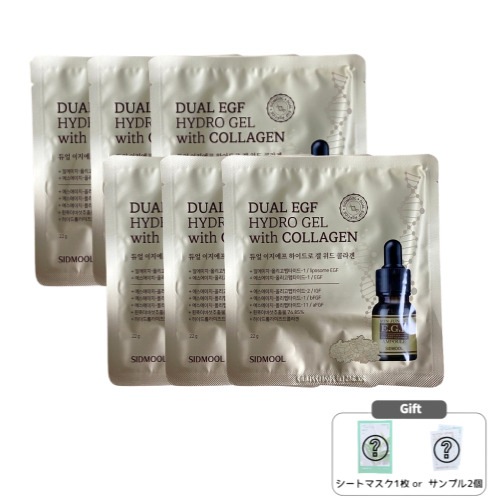 デュアルEGFハイドロゲル ウィズコラーゲン 6枚 / 保湿 エイジングケア リフトアップ コラーゲン しわ改善 フェイスマスク スキンケア