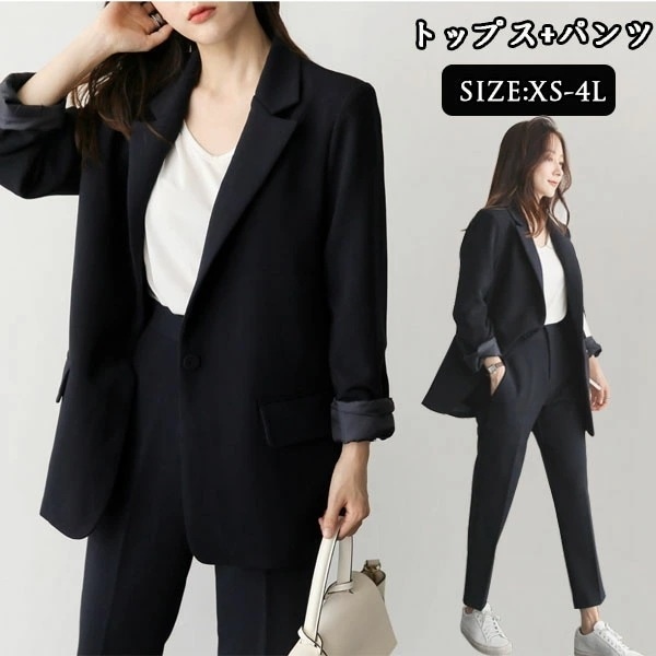 卒業式スーツ スーツセットアップ レディース 2点セット フォーマル スーツ パンツスーツ トップススーツ トップス＋パンツ 一つボタン リクルート 着痩せ 無地 着回し抜群 体型カバー カジュア