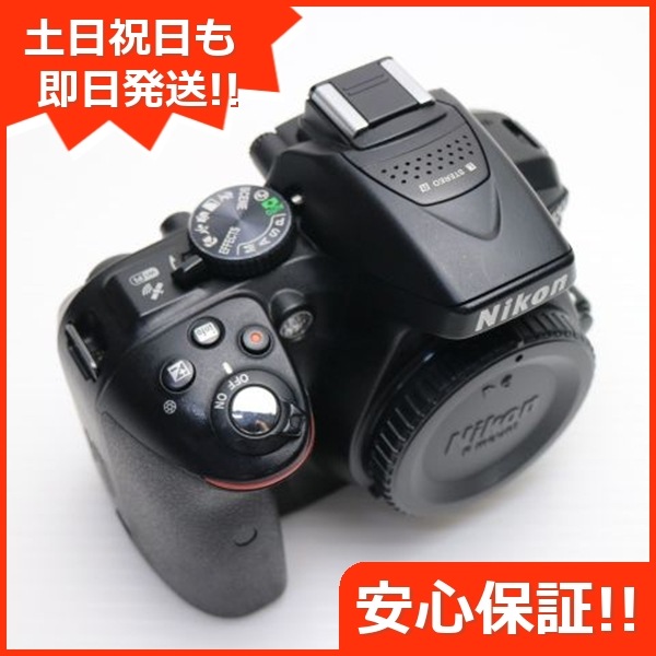 美品 D5300 ブラック デジタル一眼 Nikon 151