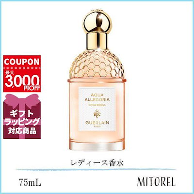 ゲラン GUERLAIN アクアアレゴリア ローザロッサ オー...のサムネイル