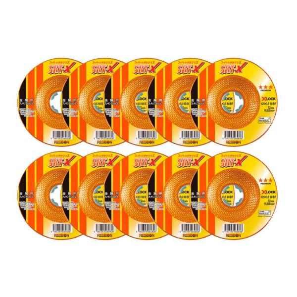 レヂボン スーパーレヂテクマX 10枚 125x3．5MM 60 先端工具 ジスク 両頭アクセサリ フレキシブル砥石