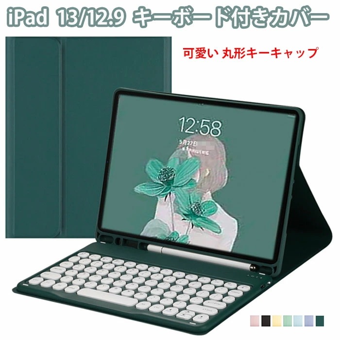 ipad air m3 ケース 13インチ 丸形キーキャップ 可愛い iPadAir M3 キーボード Ipad air 13インチ M3 キーボード iPad Air m2 キーボード ipad p