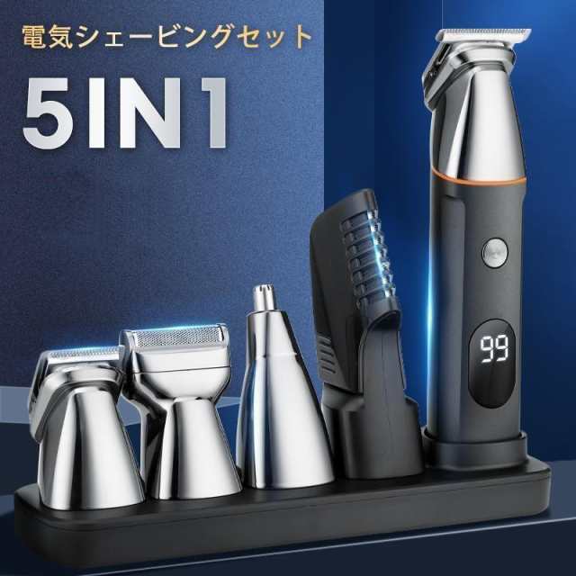 バリカン 体毛トリマー シェーバー ボディシェーバー 男性用シェーバー 体毛トリマー ボディシェーバー メンズ 電動バリカン 鼻毛カッター ヒゲトリマー IPX7防水 乾湿両用 角度調整 低騒音 US