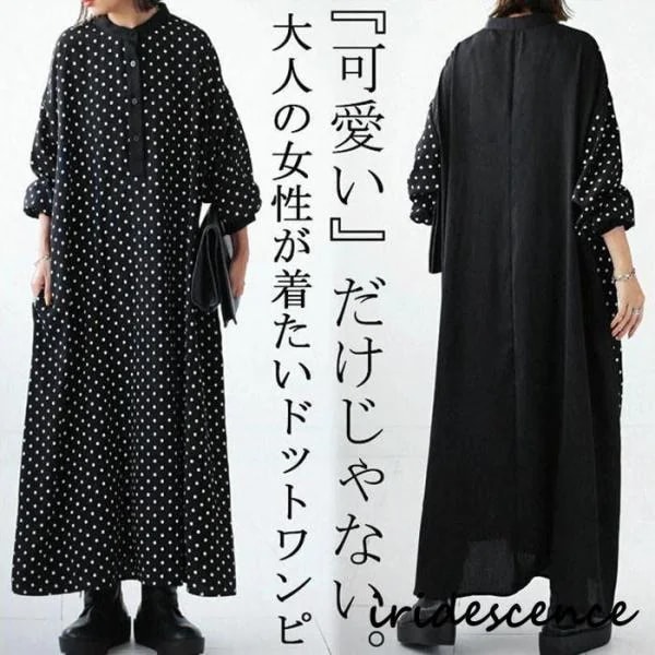 ロングワンピース 春 秋 レディース ワンピース 40代 キレイ 着痩せ シャツワンピー オシャレ ドット柄 マキシ 大人 通勤 OL 体型カバー 春コーデ