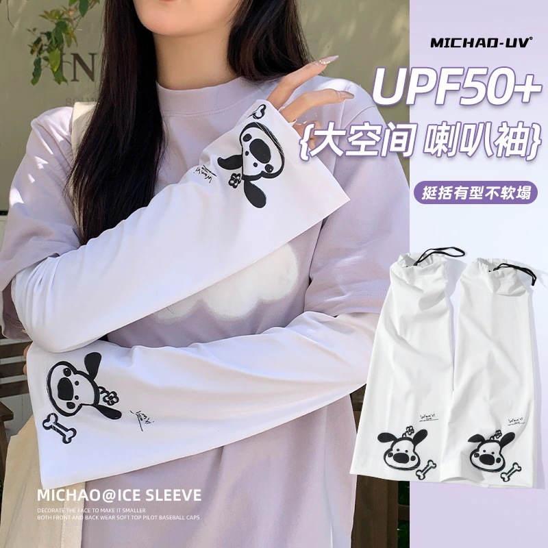 ルーズアイススリーブ レディース 夏 大きいサイズ 日焼け防止スリーブ Uv アウトドア サイクリング 電気自動車 かわいい アイスシルク ハンドスリーブ