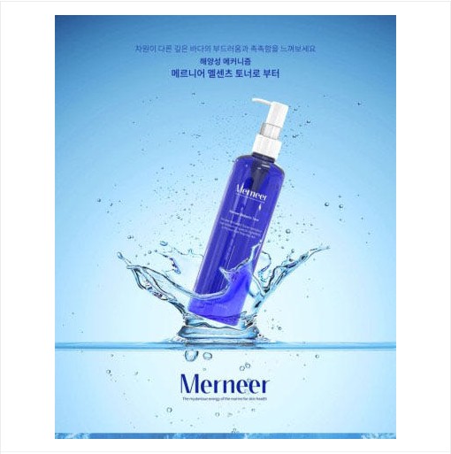 merneer melsentz トナー300ml