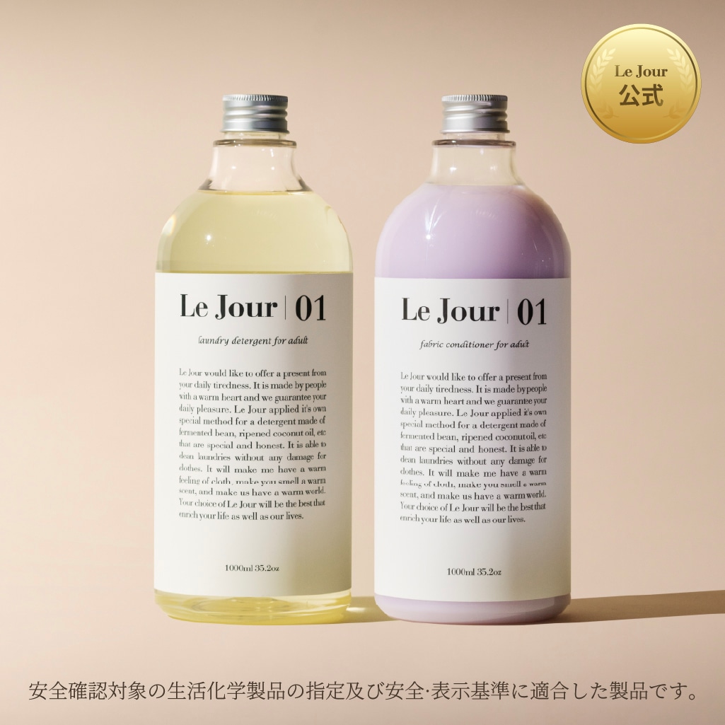 【イチオシ】 暖かい 大人用洗剤, 大人用柔軟剤 2点セット 1L 洗剤 韓国 洗濯洗剤 洗剤 大容量 洗剤 ギフト 洗剤 洗濯液体 超高濃縮 柔軟剤 韓国 フローラル