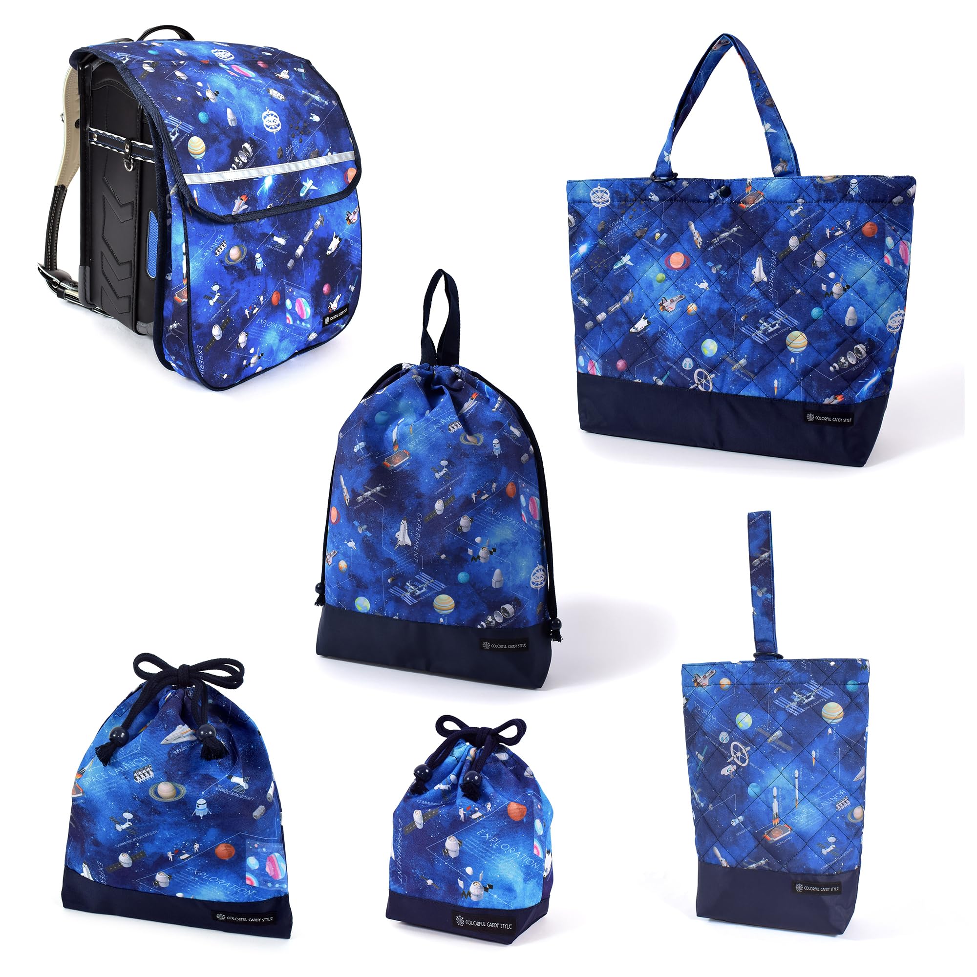 COLORFUL CANDY STYLE 入園入学6点セット レッスンバッグ キルティング（マチ付き） シューズケース 巾着 体操服袋 給食袋 コップ袋 小物入れ ランドセルカバー収納付き 未来の惑星