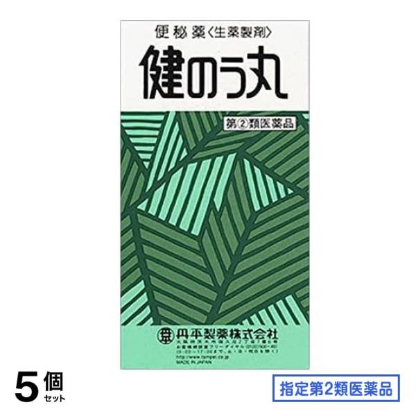 指定第２類医薬品 健のう丸 540錠 5個セット