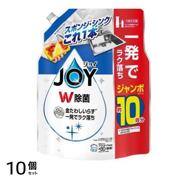 W除菌 食器用洗剤 さわやか微香 詰め替え用 ジャンボサイズ 1300mL 10個セット