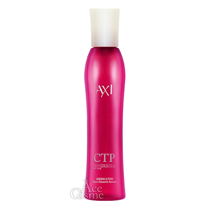 AXI サイトプラインRX 200ml 医薬部外品